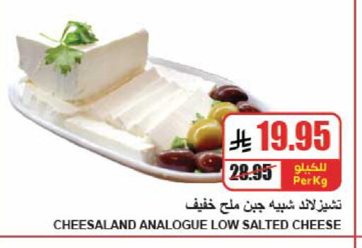 available at A Market in KSA, Saudi Arabia, Saudi - Riyadh