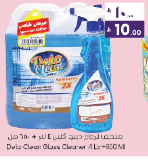 available at ستي فلاور in مملكة العربية السعودية, السعودية, سعودية - نجران