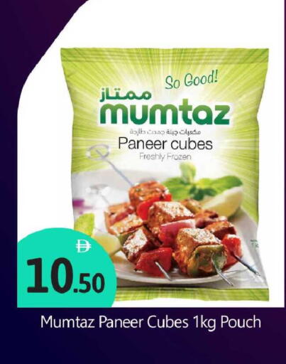 available at BIGmart in UAE - Abu Dhabi