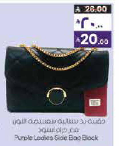 available at ستي فلاور in مملكة العربية السعودية, السعودية, سعودية - الرياض