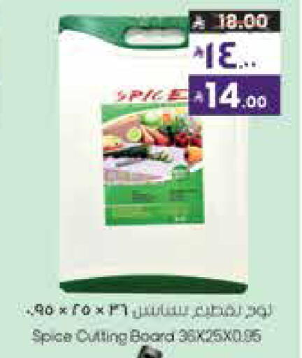 available at ستي فلاور in مملكة العربية السعودية, السعودية, سعودية - الجبيل‎