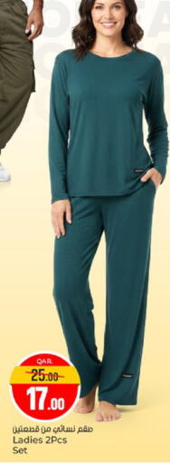 available at باريس هايبرماركت in قطر - الدوحة