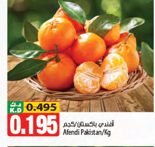 Mango from Pakistan available at مانجو هايبرماركت in الكويت - مدينة الكويت