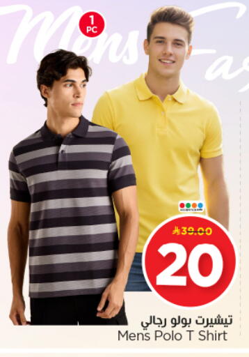 available at Nesto in KSA, Saudi Arabia, Saudi - Riyadh