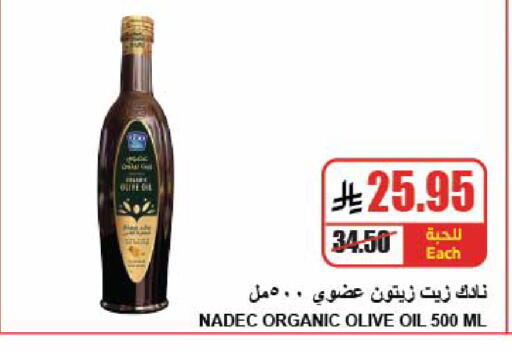 available at A Market in KSA, Saudi Arabia, Saudi - Riyadh