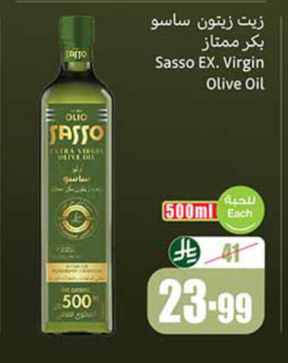 available at أسواق عبد الله العثيم in مملكة العربية السعودية, السعودية, سعودية - وادي الدواسر