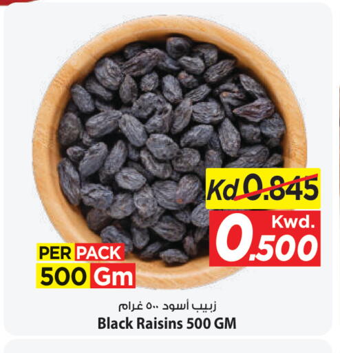 available at مارك & سايف in الكويت - مدينة الكويت