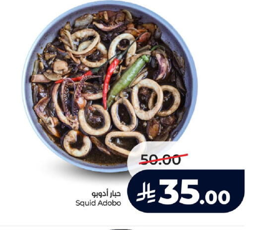 available at LULU Hypermarket in KSA, Saudi Arabia, Saudi - Al Khobar