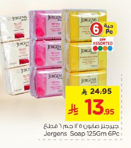 available at نستو in مملكة العربية السعودية, السعودية, سعودية - المنطقة الشرقية