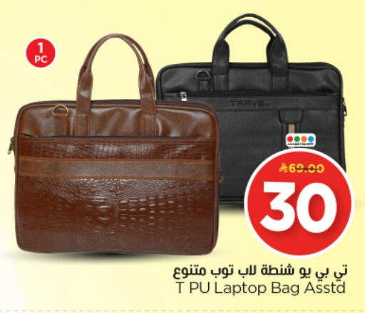 available at Nesto in KSA, Saudi Arabia, Saudi - Riyadh