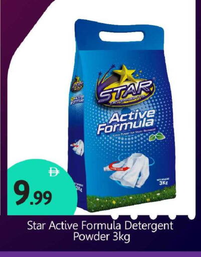 available at بيج مارت in الإمارات العربية المتحدة , الامارات - أبو ظبي