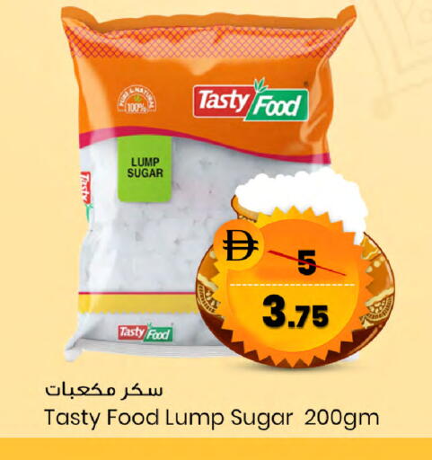 available at SAFARI HYPERMARKET  in UAE - Ras al Khaimah