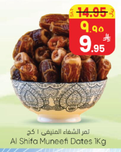 available at ستي فلاور in مملكة العربية السعودية, السعودية, سعودية - حائل‎