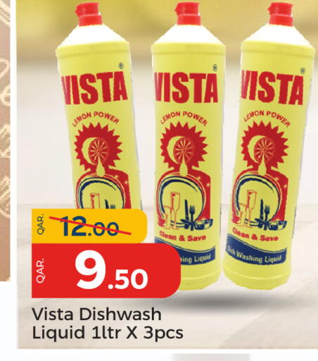 Lemon available at باريس هايبرماركت in قطر - الدوحة