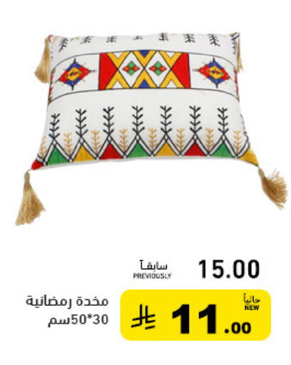 available at أسواق رامز in مملكة العربية السعودية, السعودية, سعودية - حفر الباطن