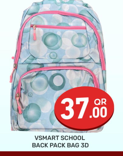 available at مجلس هايبرماركت in قطر - الريان