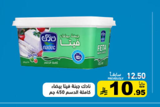 available at أسواق رامز in مملكة العربية السعودية, السعودية, سعودية - حفر الباطن