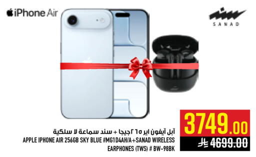 Apple available at Abraj Hypermarket in KSA, Saudi Arabia, Saudi - Mecca