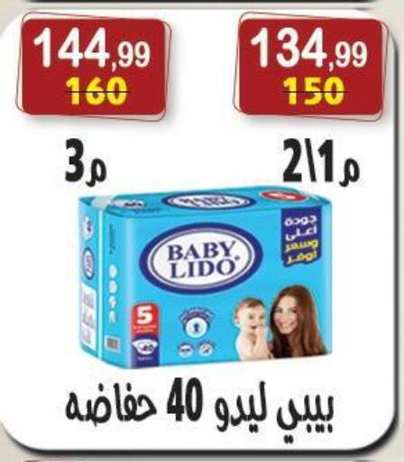 available at هايبر النسر in Egypt - القاهرة