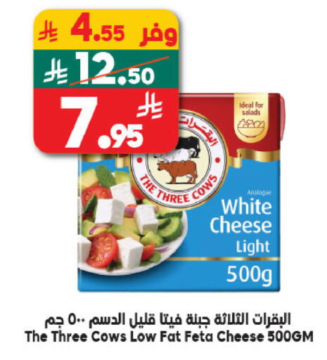 available at Dukan in KSA, Saudi Arabia, Saudi - Mecca