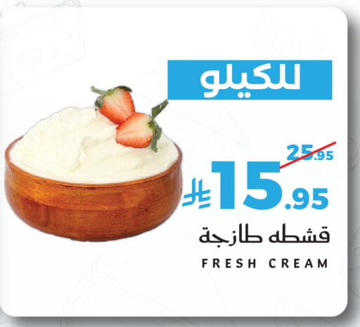 available at Mira Mart Mall in KSA, Saudi Arabia, Saudi - Jeddah