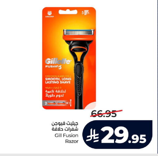 available at لولو هايبرماركت in مملكة العربية السعودية, السعودية, سعودية - حفر الباطن