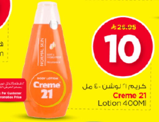 available at Nesto in KSA, Saudi Arabia, Saudi - Riyadh