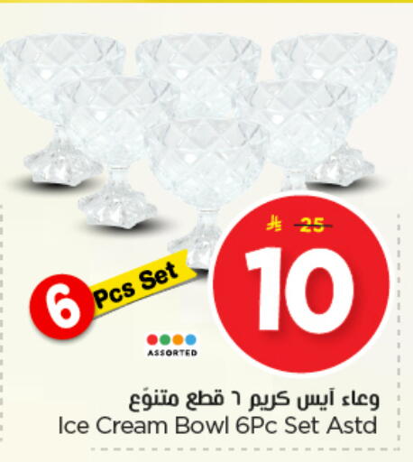 available at نستو in مملكة العربية السعودية, السعودية, سعودية - المجمعة