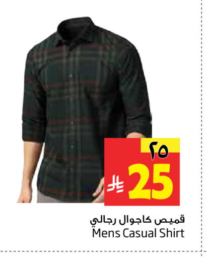 available at Layan Hyper in KSA, Saudi Arabia, Saudi - Dammam