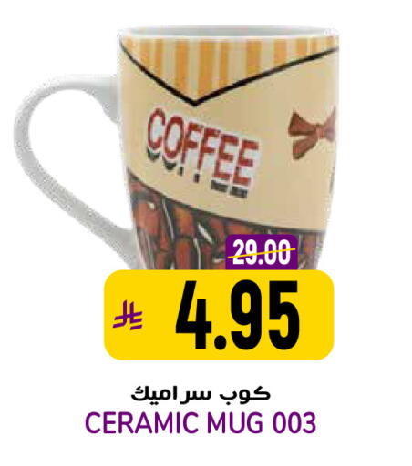 available at Grand Hyper in KSA, Saudi Arabia, Saudi - Riyadh