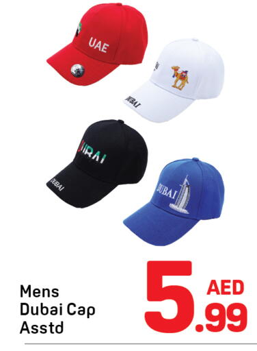 available at Day to Day Department Store in UAE - Dubai