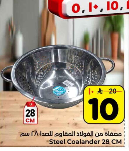 available at هايبر الوفاء in مملكة العربية السعودية, السعودية, سعودية - مكة المكرمة