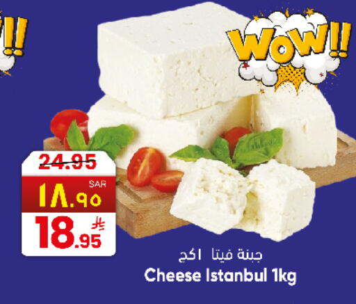 available at City Flower in KSA, Saudi Arabia, Saudi - Sakaka