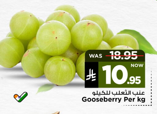 available at Mark & Save in KSA, Saudi Arabia, Saudi - Al Khobar