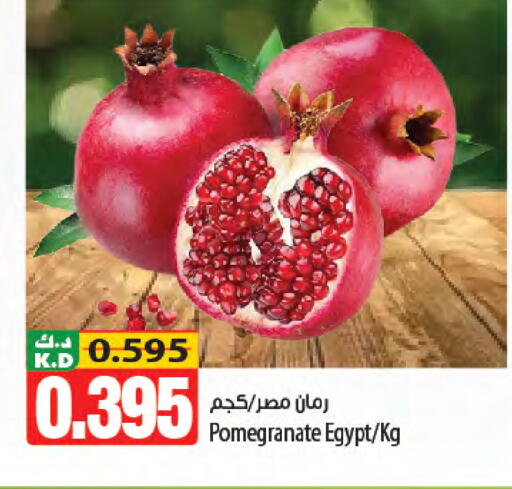 Pomegranate Mango from Egypt available at مانجو هايبرماركت in الكويت - مدينة الكويت