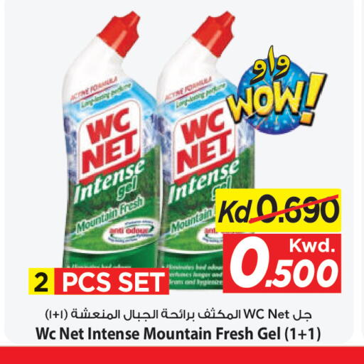 available at Mark & Save in Kuwait - Kuwait City