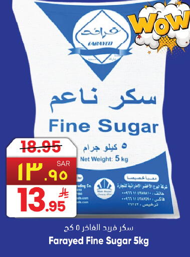 available at ستي فلاور in مملكة العربية السعودية, السعودية, سعودية - حائل‎