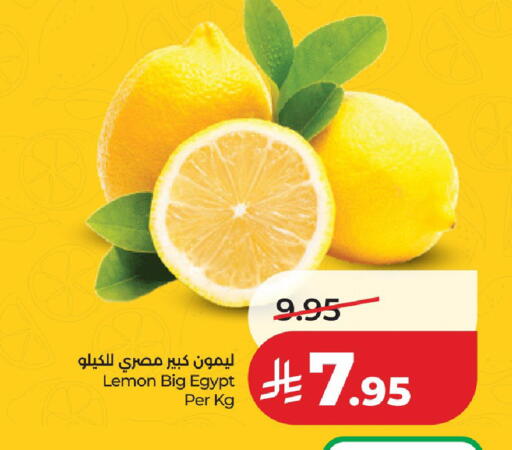 Lemon available at LULU Hypermarket in KSA, Saudi Arabia, Saudi - Al Hasa