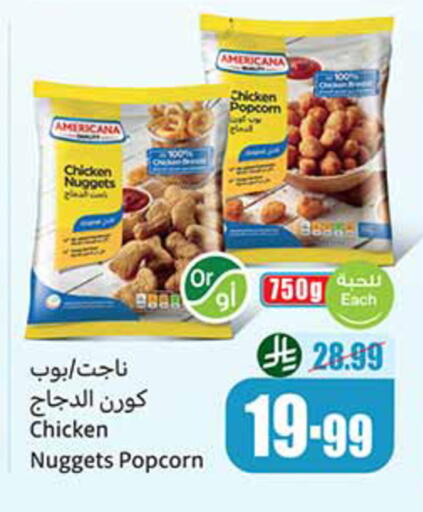 available at Othaim Markets in KSA, Saudi Arabia, Saudi - Az Zulfi
