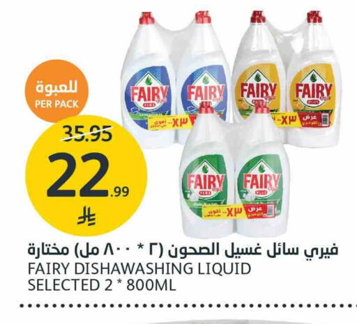 available at AlJazera Shopping Center in KSA, Saudi Arabia, Saudi - Riyadh