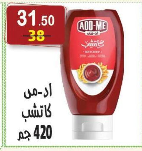 available at هايبر النسر in Egypt - القاهرة