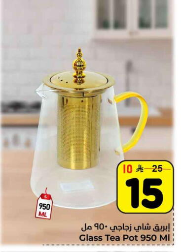 available at Hyper Al Wafa in KSA, Saudi Arabia, Saudi - Jeddah