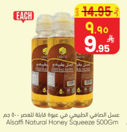 available at ستي فلاور in مملكة العربية السعودية, السعودية, سعودية - نجران