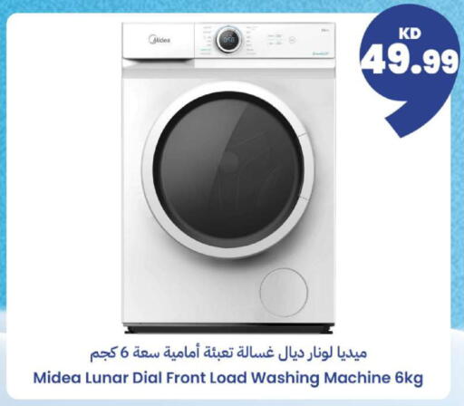 available at Taw9eel.com in Kuwait - Kuwait City