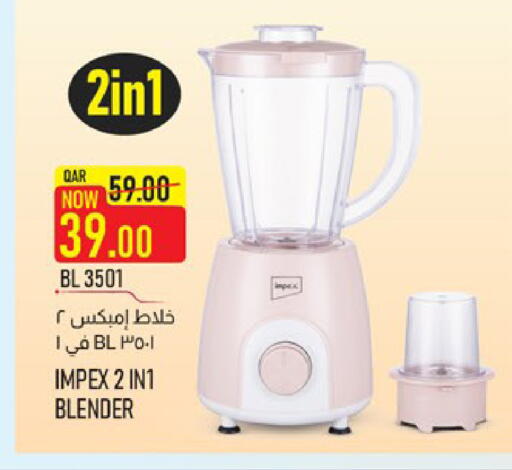 available at باريس هايبرماركت in قطر - الوكرة