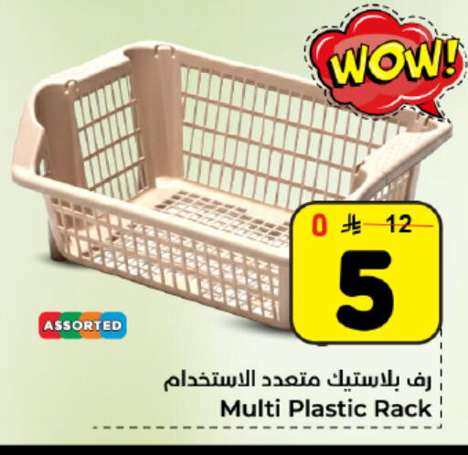 available at Hyper Al Wafa in KSA, Saudi Arabia, Saudi - Dammam