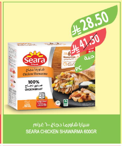 available at المزرعة in مملكة العربية السعودية, السعودية, سعودية - أبها