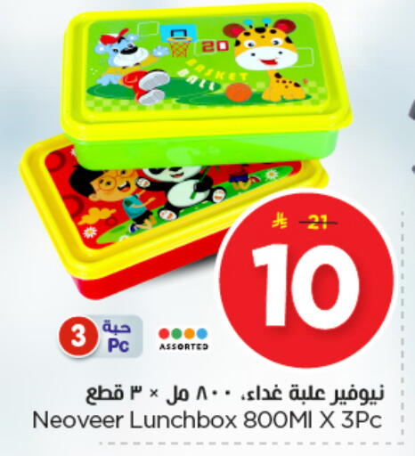 available at Nesto in KSA, Saudi Arabia, Saudi - Buraidah