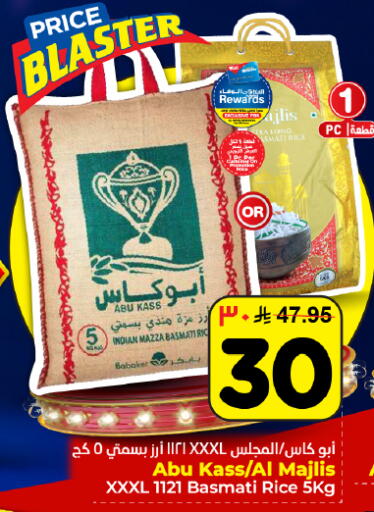 available at Hyper Al Wafa in KSA, Saudi Arabia, Saudi - Dammam