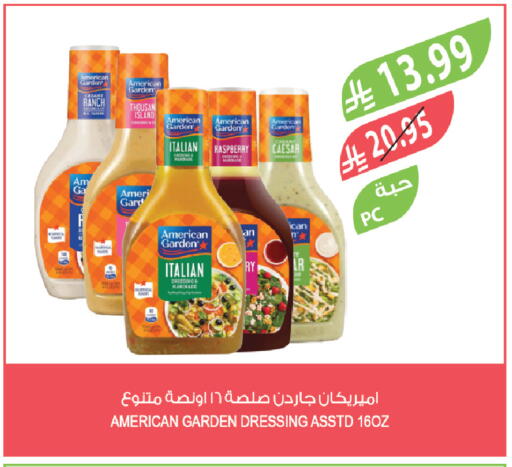 Raspberry available at Farm  in KSA, Saudi Arabia, Saudi - Al Bahah